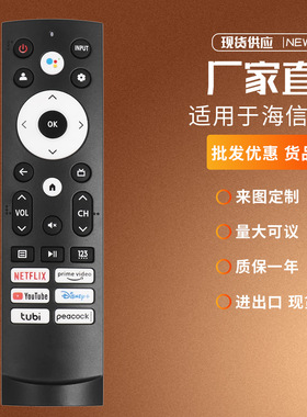 适用海信谷歌电视遥控器ERF3M90H 50U6H 55U6H 65/75U6H 65U8英文