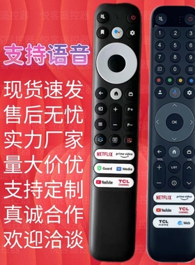语音遥控器适用于TCL电视RC902V FMR1 FMRH FUR1 50/75C725 P735