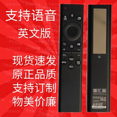 语音遥控器 适用于三星电视BN59-01385D 01385B 1385A蓝牙遥控器