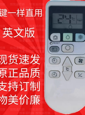 适用日立分体窗口式空调RZEA14467小涼伴RA1380RDF冷气机遥控器