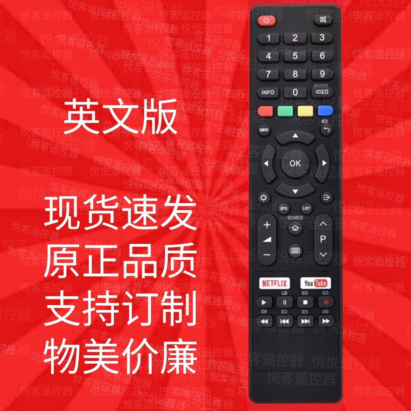 英文适用于JVC BAUHN KOGAN电视机ATV65UHDS-0319 RM-C3227遥控器