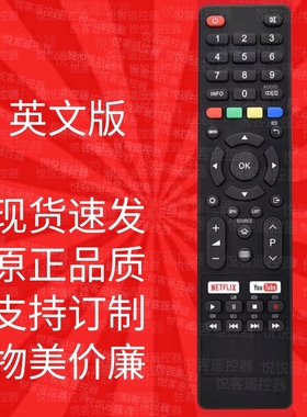 英文适用于JVC BAUHN KOGAN电视机ATV65UHDS-0319 RM-C3227遥控器