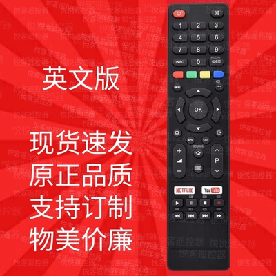 英文适用于JVC BAUHN KOGAN电视机ATV65UHDS-0319 RM-C3227遥控器