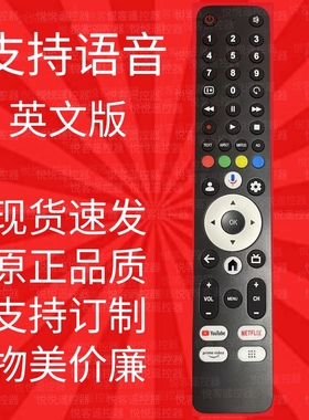 原装夏普智能液晶电视GB326WJSA/WJNA 336 GB422 345 6语音遥控器