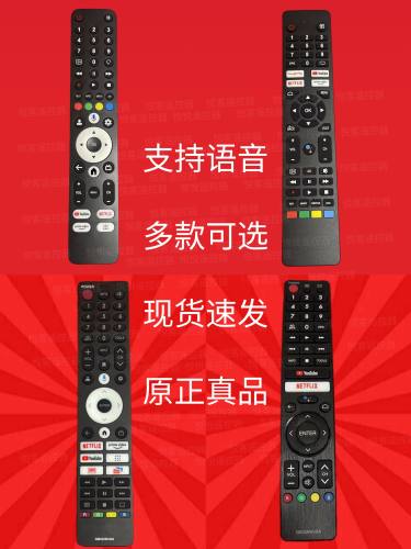 英文原厂夏普电视GB346WJSA 345WJSA 336WJSA B326WJSA语音遥控器