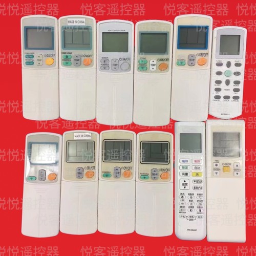 适用大金空调遥控器ARC423A5代用ARC423A6 ARC433A2 功能一样通用