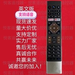 语音遥控器 适用海尔电视遥控器HTR-U27E LE32K6600SG E43K6700UG