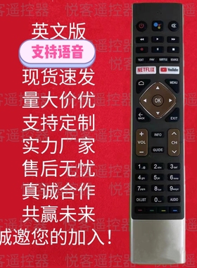 语音遥控器 适用海尔电视遥控器HTR-U27E LE32K6600SG E43K6700UG