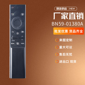 新BN59-01380A适用三星显示器电视无语音遥控器LS43AM702UNXZA