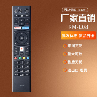 4000T记录仪新替换RM 5000T L08红外遥控器 FVP 适用于HUMAX