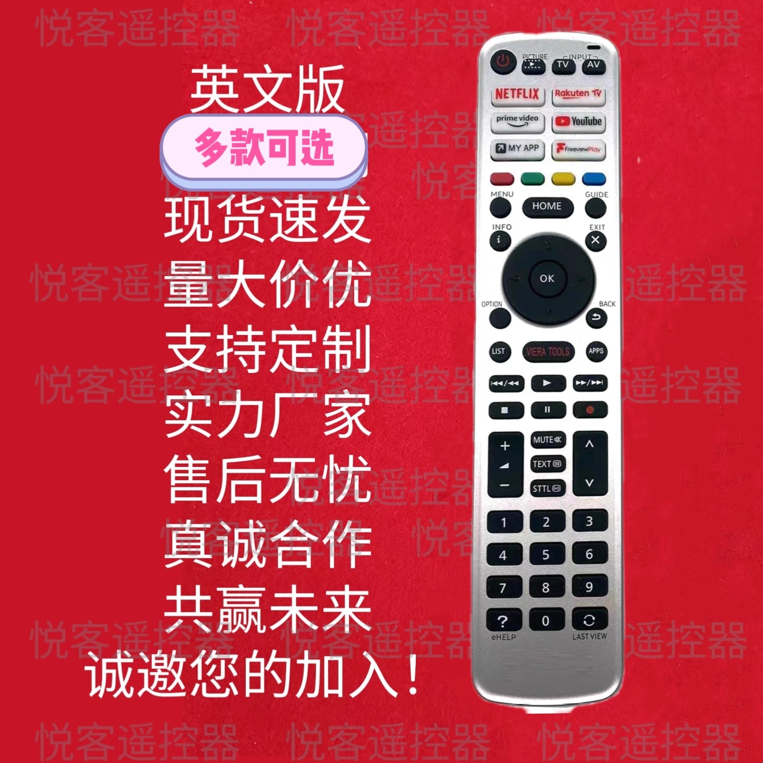 英文版适用松下4K电视机遥控器N2QAYB000572 000752 N2QAYB000715