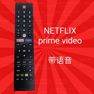 英文版适用于松下TV液晶电视机NETFLIX 键prime video键遥控器