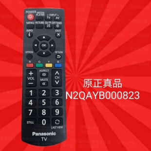 适用原装松下液晶电视机N2QAYB000823通用818 935 824 964遥控器