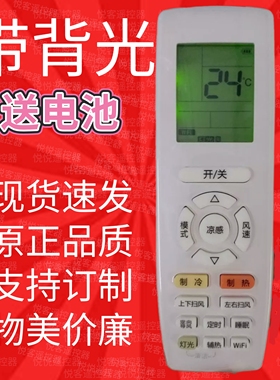 适用于格/力空调遥控器分体变频空调遥控器YAP0F20 F3 YAPOFB20