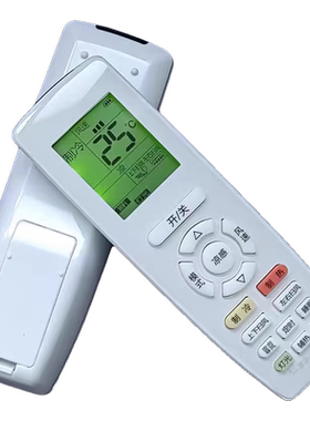 金普达适用于格力空调遥控器YAP0F20 YAPOFB20凉之逸云佳系列