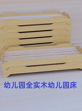 幼儿园实木专用床托管小学生午睡