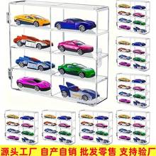 1比64小车展示盒164小汽车模型收纳盒子展示架整理柜TLV多美卡风