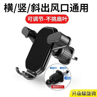 加长导航专用2025新款 货车专用手机车载手机支架防震大吸盘夹式 中