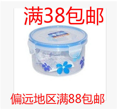 SHUNMEI 650ML Round airtight box Crisper SM 6181in the Tableware , Fresh container/Fresh Containers , Crisper  category - from Buy2taobao.com to provide professional Taobao agent buy service