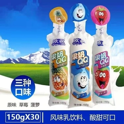 云南大理欧亚风味QQ果奶包邮