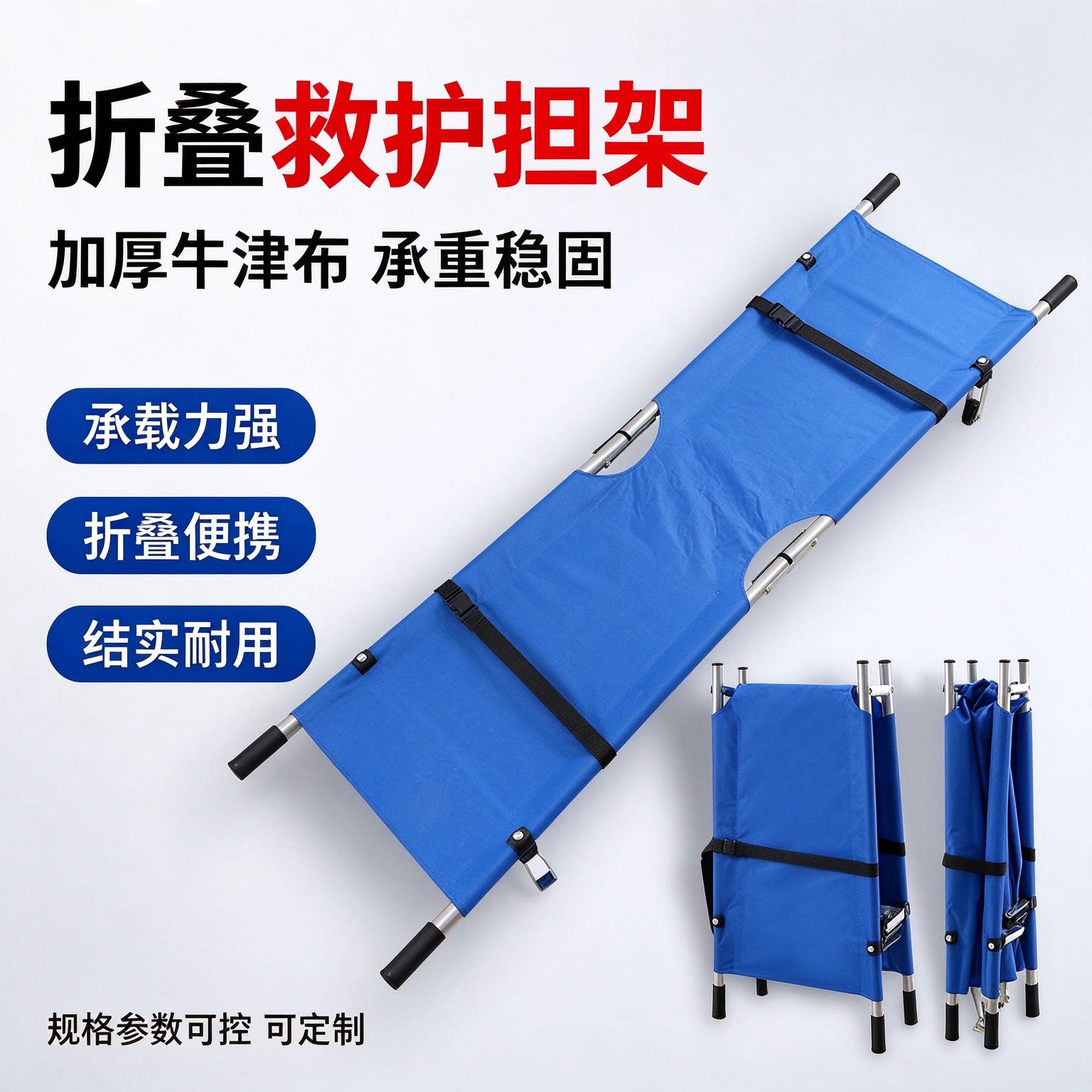 担架应急救援二折叠抬人家用折叠轻便携式上下楼担架多功能救援架