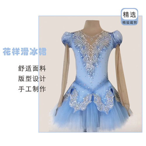 艺熙朵女花滑表演TUTU裙手工定制