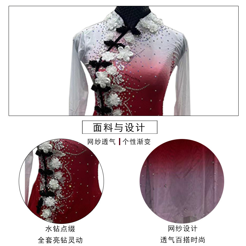 艺熙朵女花滑网纱水钻渐变定制服图片