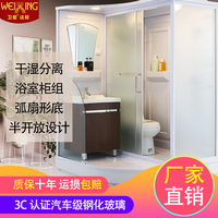 整体卫生间整体淋浴房洗澡房一体式家用浴室集成卫浴简易移动厕所