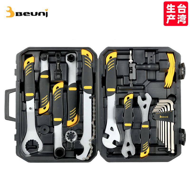 台湾产BEUNI自行车多功能工具箱专业级修车维修保养组合套装扳手
