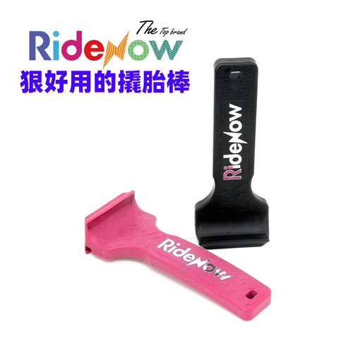 RideNow自行车撬胎棒补胎扒胎棒