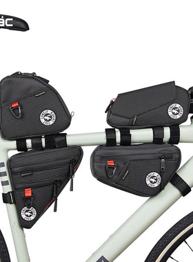 ULAC自行车磁吸上管包车前包三角包车头包下杠横梁包骑行工具收纳