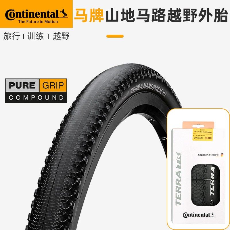 适用马牌山马公路越野胎HardPack