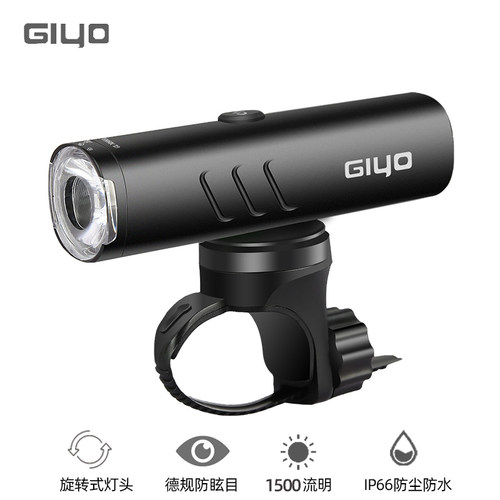 GIYO自行车高亮吊装下挂前灯