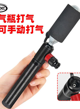 CXWXC自行车打气筒CO2气瓶快速充气嘴头山地公路高压便携补胎工具