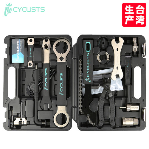 CYCLISTS修车工具箱套装台湾产