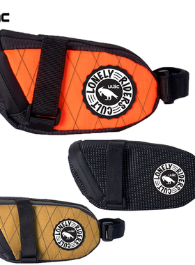 ULAC自行车尾包后座包坐垫包山地公路骑行包单车鞍座包防水工具包