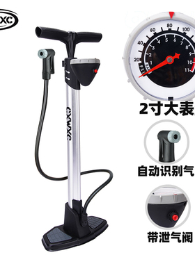 CXWXC自行车打气筒家用立式落地高压充气泵公路山地电动摩托汽车