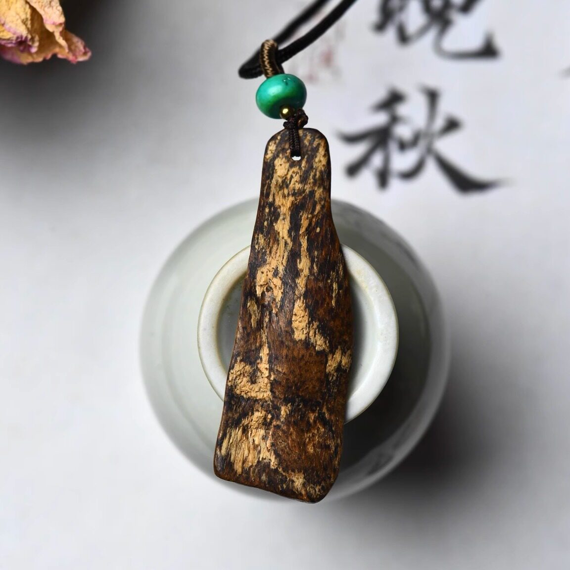 天然菩萨棋沉香吊坠真品项链挂件