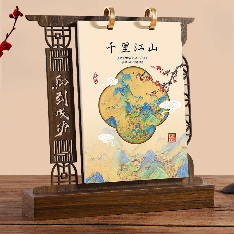 2026年新款老板办公室文创年会