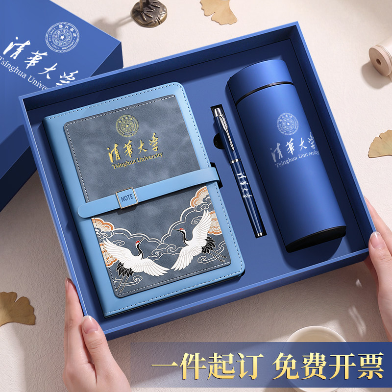 教师节礼品国潮文创伴手礼定制图片