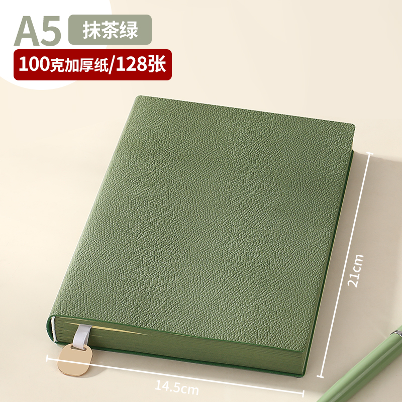 大学生日记本加厚笔记本定制logo