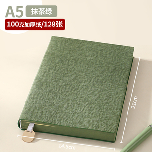 a5简约笔记本本子新款大学生学习日记本高档荔枝纹皮面本加厚开会记录本可刻字ins风记事本内页全套定制logo