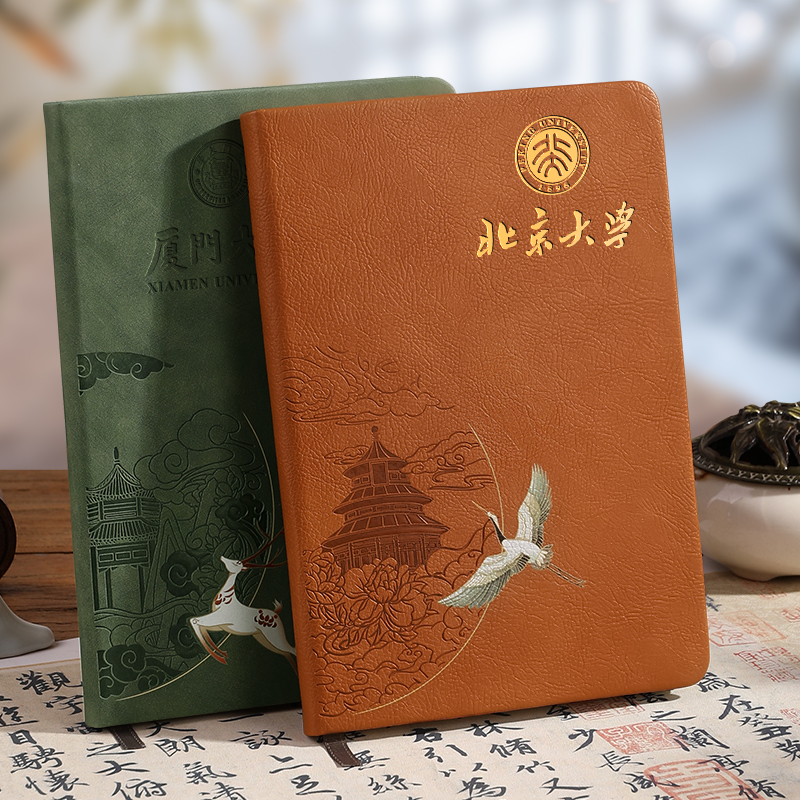 商务礼品A5笔记本礼盒套装高级感办公定制国风办公用品套装记事本送