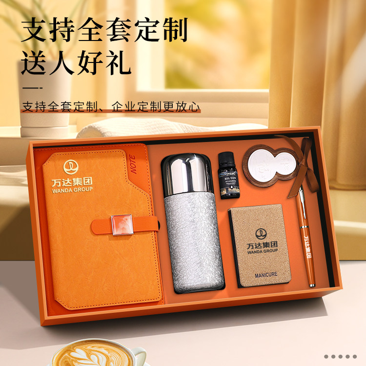 商务笔记本钛杯套装支持全套定制印logo企业送客户员工实用皮革伴
