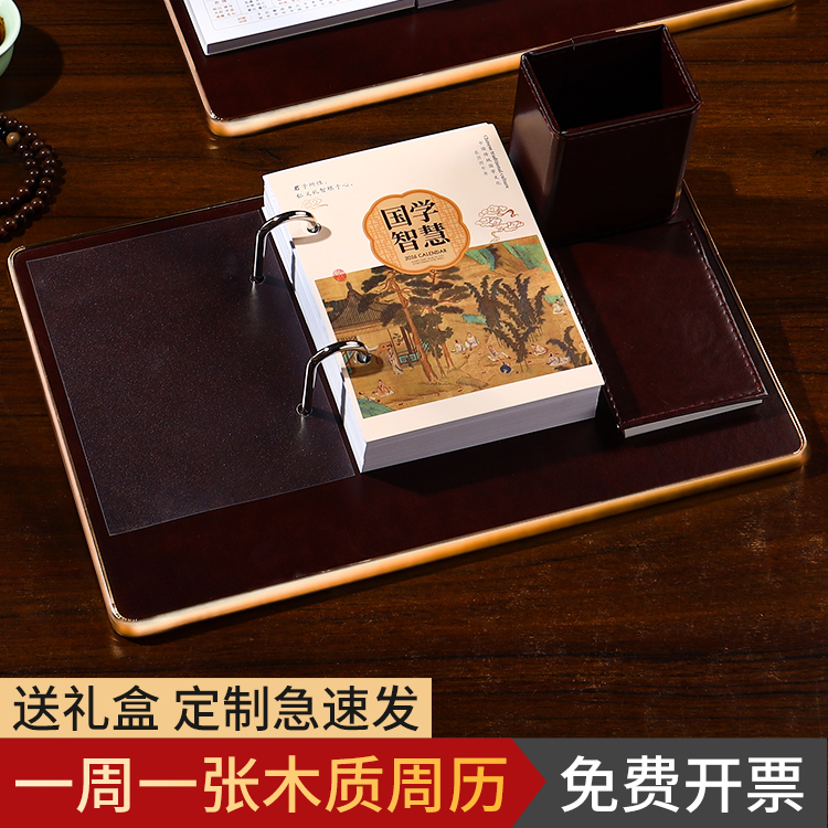 2026年新款台历中国风复古国学智慧商务办公桌面摆件创意记事日历高档木制年历定制商务办公桌面台历办公送礼