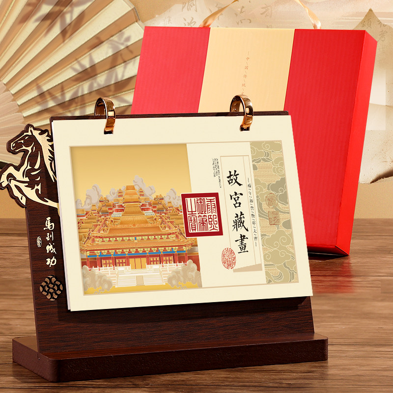 2026马年新款木架台历便签记事日历中国风创意台历桌面摆件办公摆