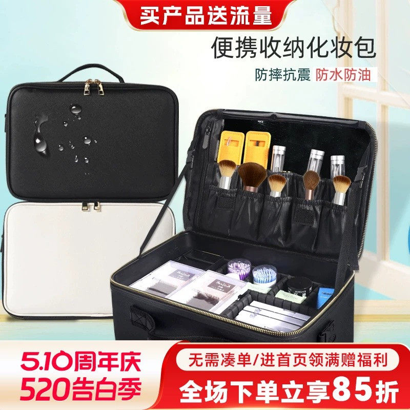 美睫纹绣师工具包美容医美专用箱嫁接睫毛外出手提工具箱收纳箱子