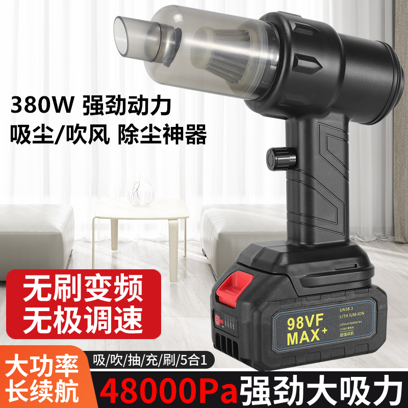 无线吸尘器车载强力吹吸两用家用小型手持式功率超大吸力车用充电