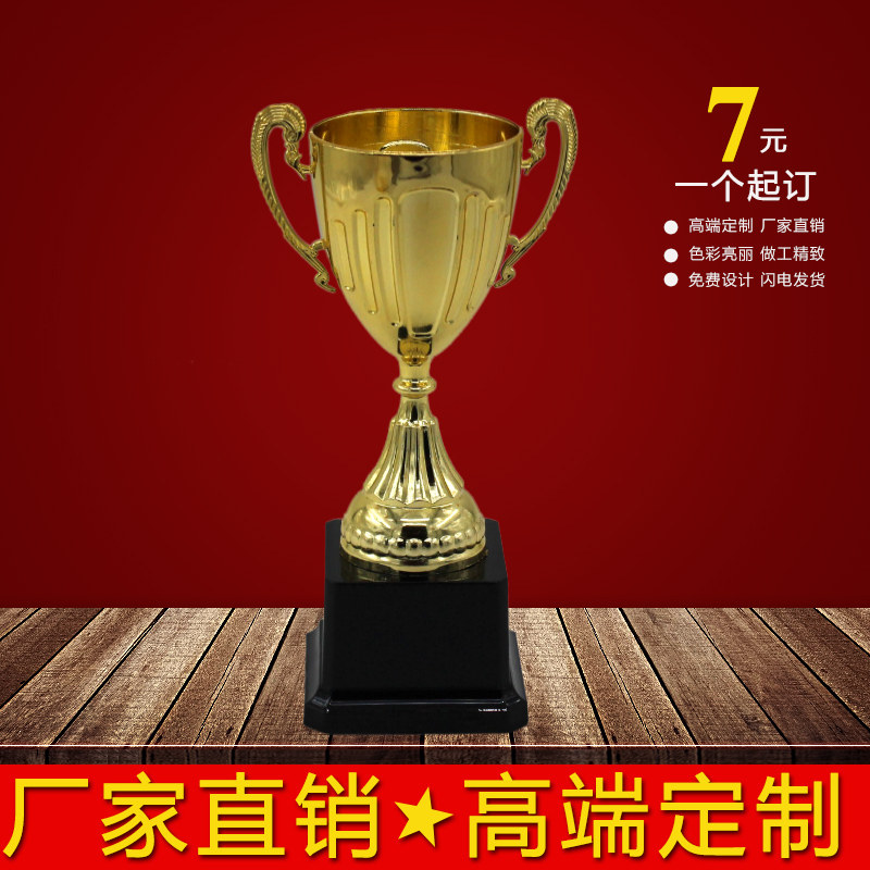 包邮幼儿园奖杯儿童制作小朋友比奖杯/奖章/奖状/证