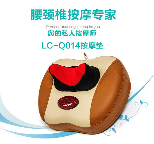 颈椎按摩立昌按摩枕头背部多功能